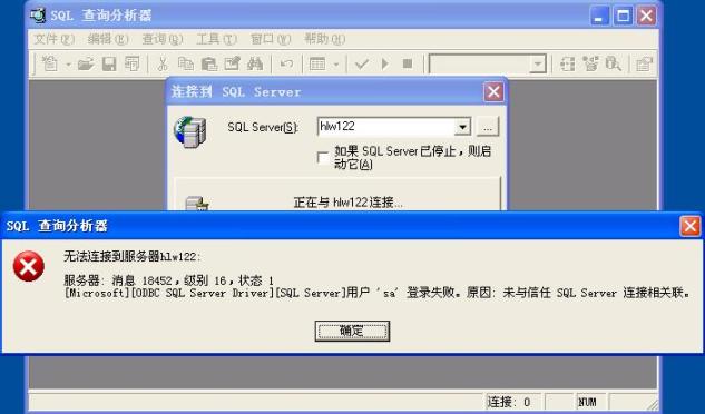 在Windows XP系統(tǒng)安裝SQL 2000 企業(yè)版(圖解版) - 寫(xiě)意山水 - 寫(xiě)意山水的博客