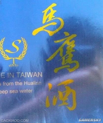 一部手機7個系統：那些讓人看醉的山寨