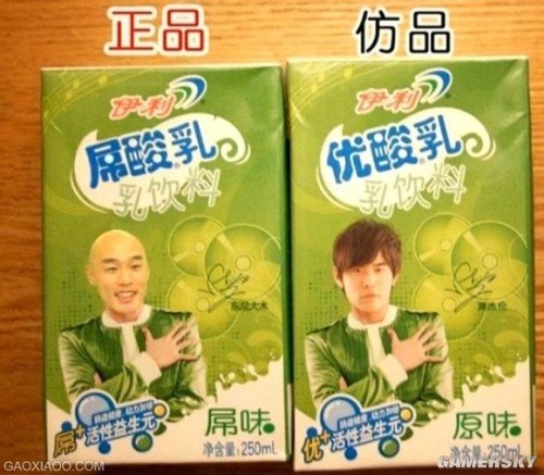 一部手機7個系統：那些讓人看醉的山寨