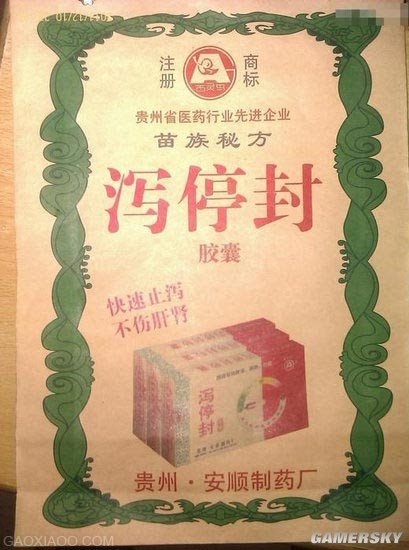 一部手機7個系統：那些讓人看醉的山寨