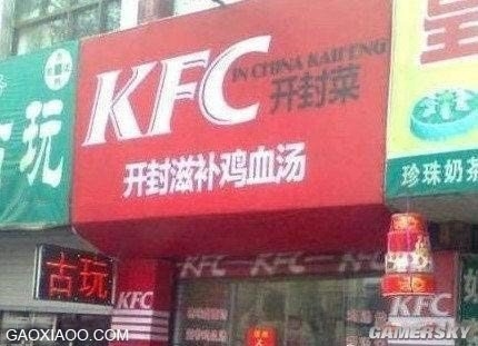 一部手機7個系統：那些讓人看醉的山寨