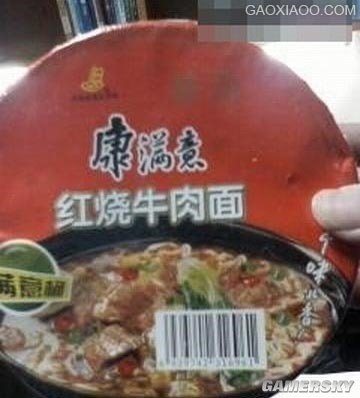 一部手機7個系統：那些讓人看醉的山寨